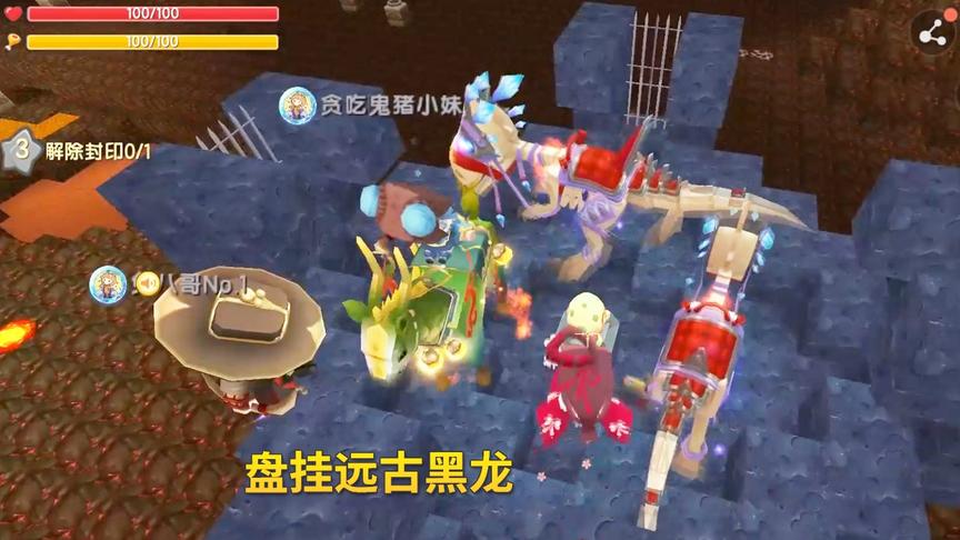 迷你世界生存极限130：盘黑龙没见兔八哥冲锋，抢宝贝他勇猛无敌