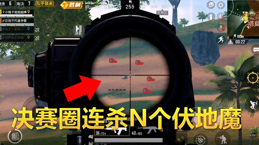 和平精英：决赛圈杀N个伏地魔吃鸡，队友直呼妹纸是外挂！