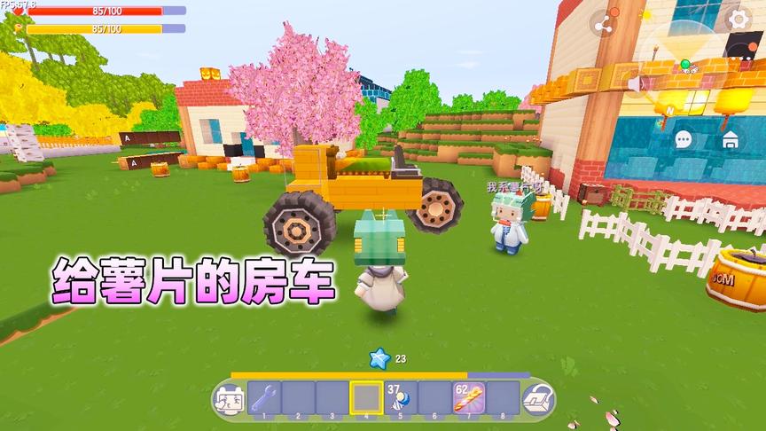迷你世界：薯片的房子没了，要我给他做房车，结果土豆给他迷你车