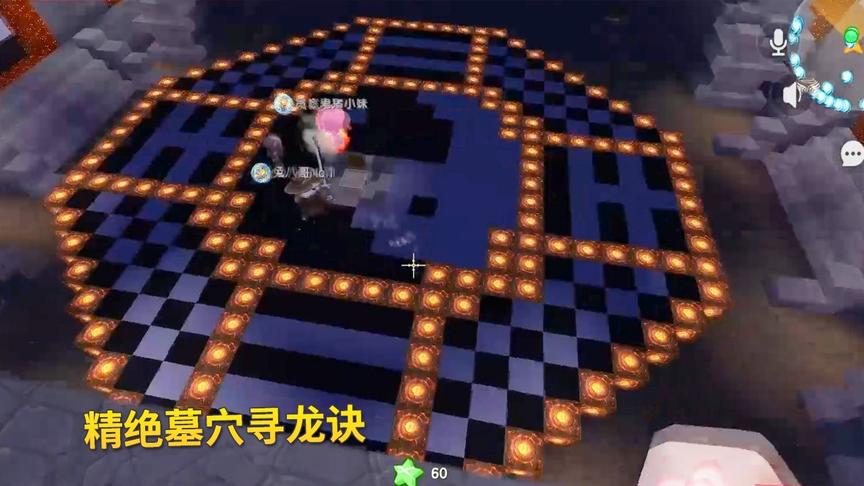 迷你世界：小宇家族盗墓，破解精绝墓穴寻龙诀，找到大批宝藏