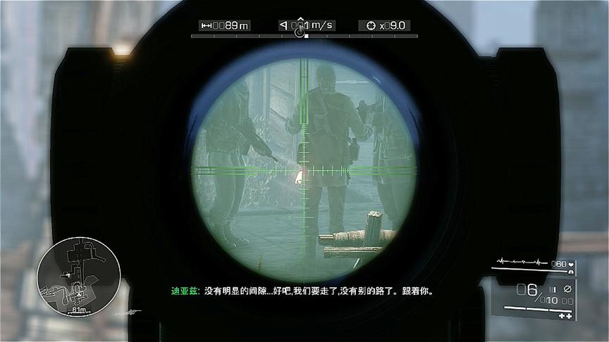 《幽灵狙击手2》一个手雷引发的命案