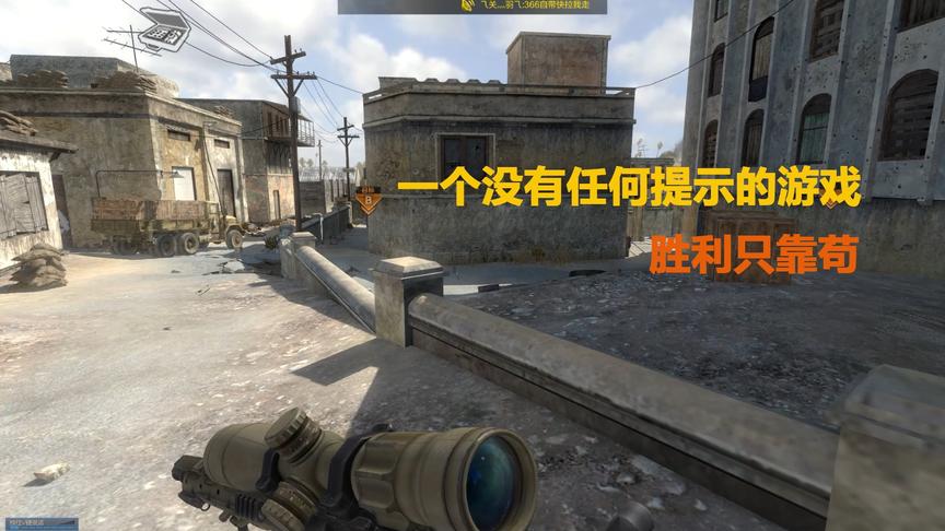 柚子解说：游戏没有任何提示，甚至连队友都找不到，玩的太刺激了