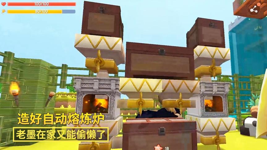 迷你世界极限生存26：为了方便熔炼矿石，我在家做了一个自动熔炉
