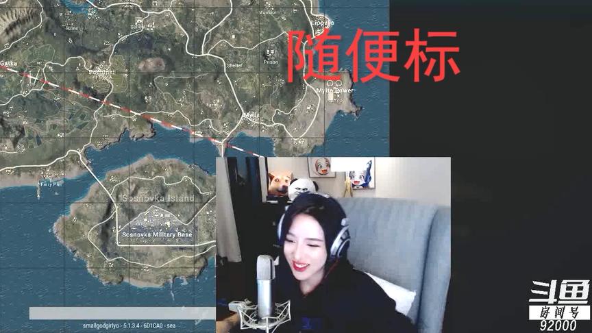 吃鸡大师呆妹儿，遇上kakao服务器大神，想跳哪里随便标