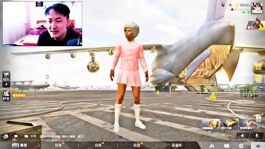 小林解说：和平精英替代了刺激战场，还好几百块时装还在！