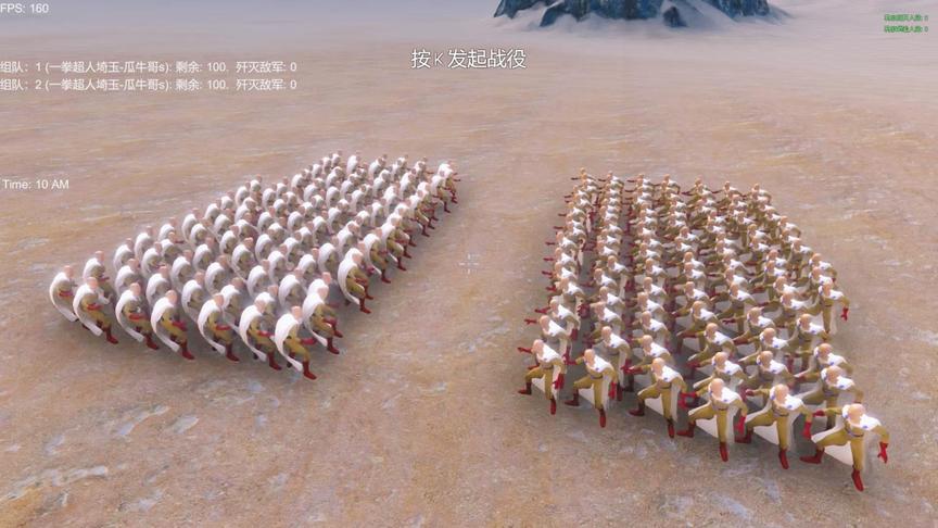 100个一拳超人vs100个埼玉老师，会是什么场面？