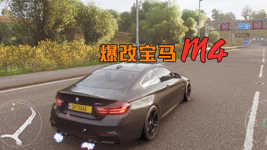 地平线4：童心爆改宝马M4，尝试手动档和自动档
