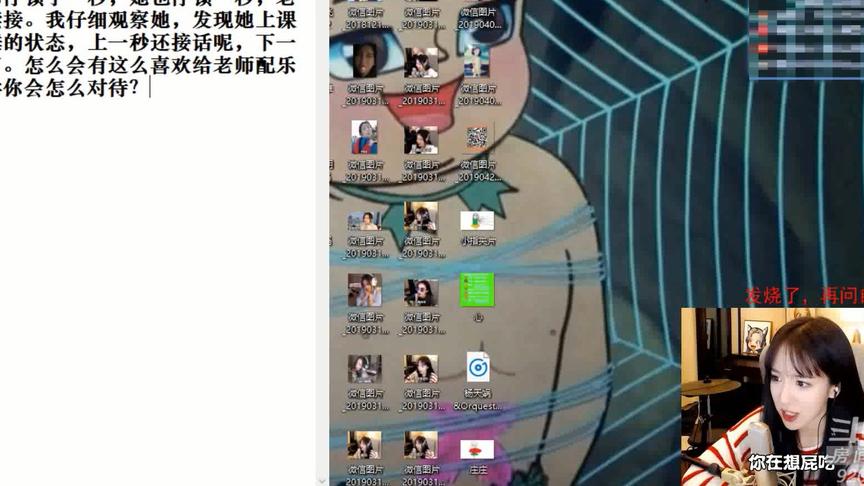 有一个调皮捣蛋的同桌，还有一个烦人的老师，再加上一个呆妹