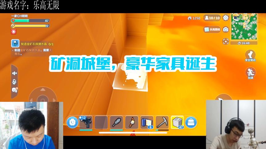 《乐高无限》CH明明解说：矿洞城堡，豪华家具诞生