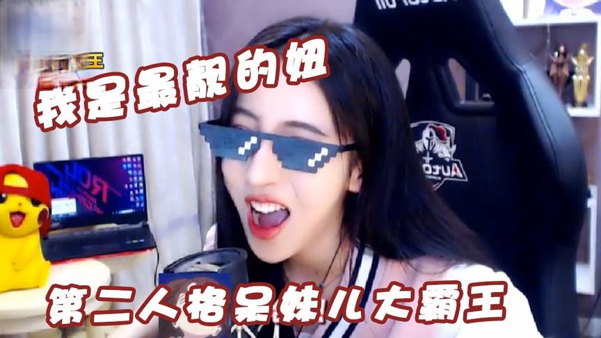 为什么戴上墨镜后人会变得很酷？你们现在不知道我是谁吧