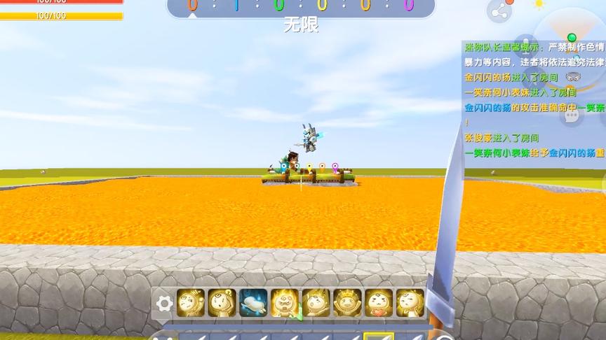 是否拯救被困在岩浆里的小伙伴，苏昂再三犹豫还是决定救他们。