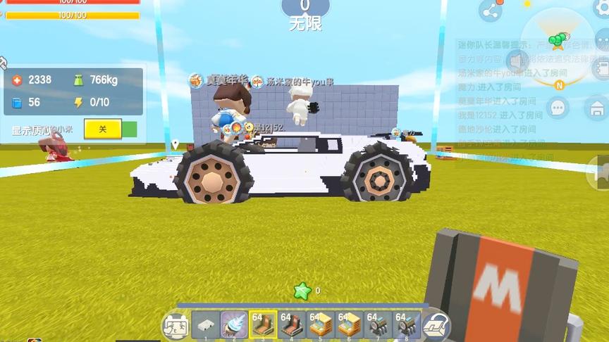 带小伙伴玩兰博基尼，兰博基尼被拆了，最后炸的只剩一个轮胎！