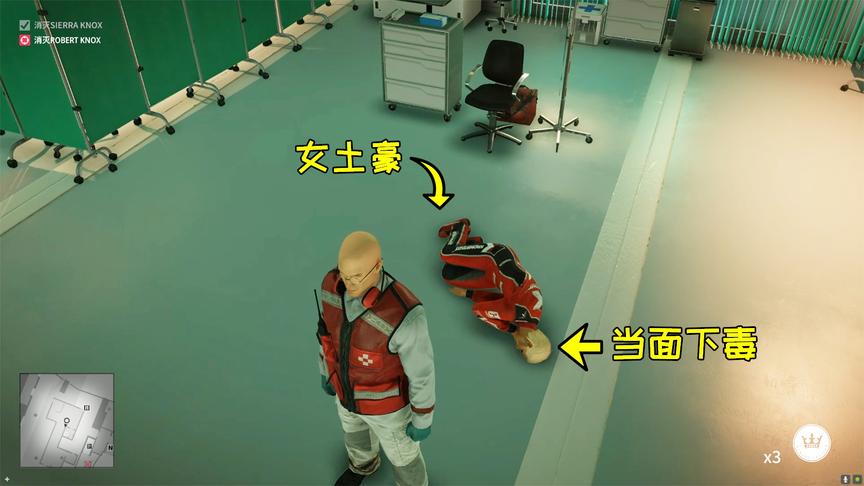 杀手特工当面下毒女土豪，暗杀的最高境界，手段狠毒令人瞠目结舌