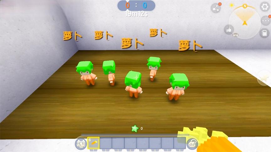 迷你世界《萝卜大战》不对呀，这些萝卜靠近一看怎么都是小人