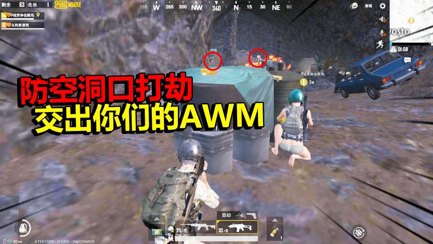 乌鸦玩游戏：带老撕鸡堵住空投洞打劫，缴获AWM再次展现鹰眼神狙