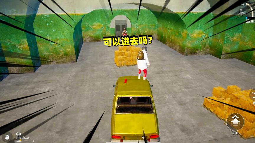 象昊解谜287：防空洞的隐藏门能用挤人大法进去吗？里面有物资吗