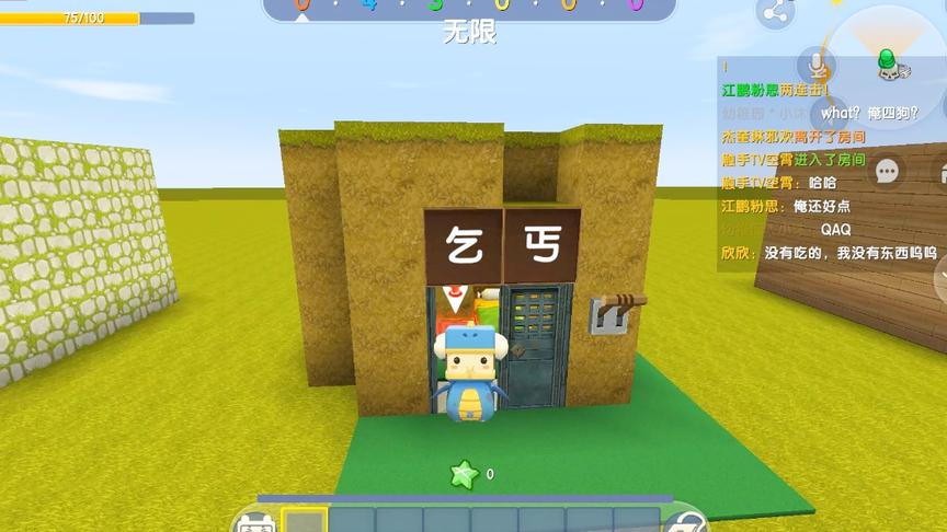 我是一个乞丐，没有要到东西吃，然后就饿死了。