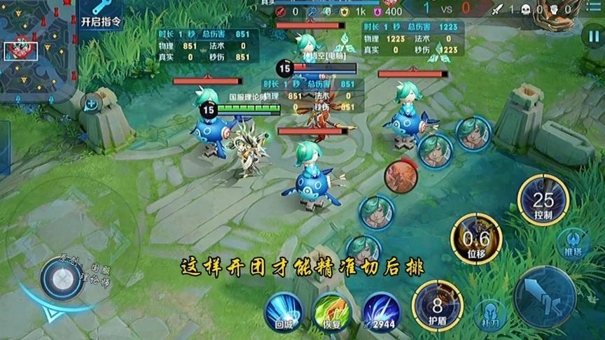 零号.悟空总是玩不好？学会这几个操作试试