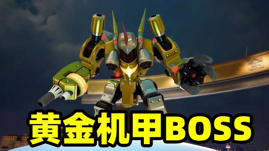 王国之心06：意外进入游戏世界，只有战胜黄金BOSS，才能回现实！