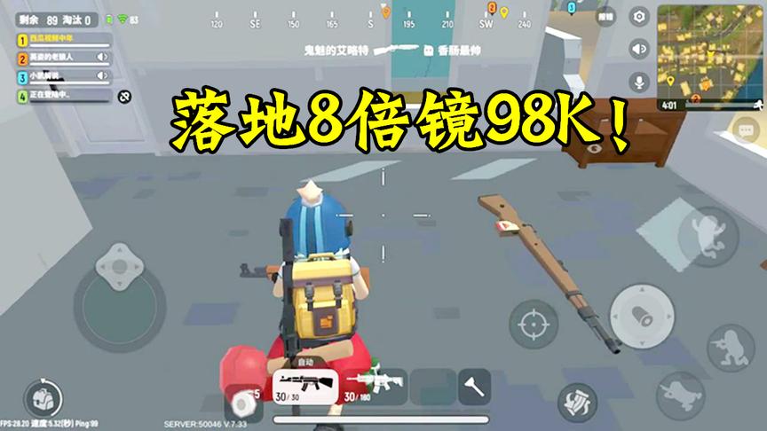 香肠派对：新版本第一次来货运码头，落地8倍98K，还有个空投！