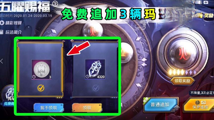 和平精英：被主播教的方法坑，1500块运气爆表抽中3辆玛莎拉蒂！
