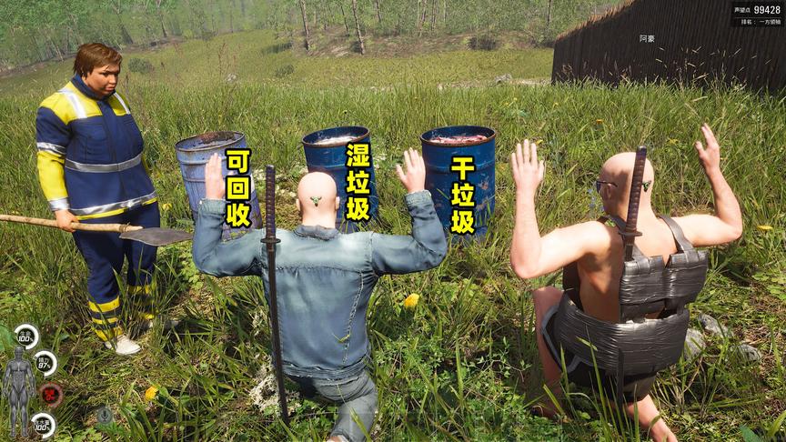 Scum荒野求生48：这里也实行垃圾分类了，大姐问：你是什么垃圾？