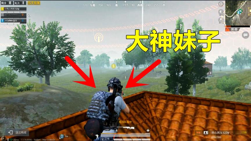 和平精英：本想在妹子面前秀技术，看到她操作后，这妹子我跟定了