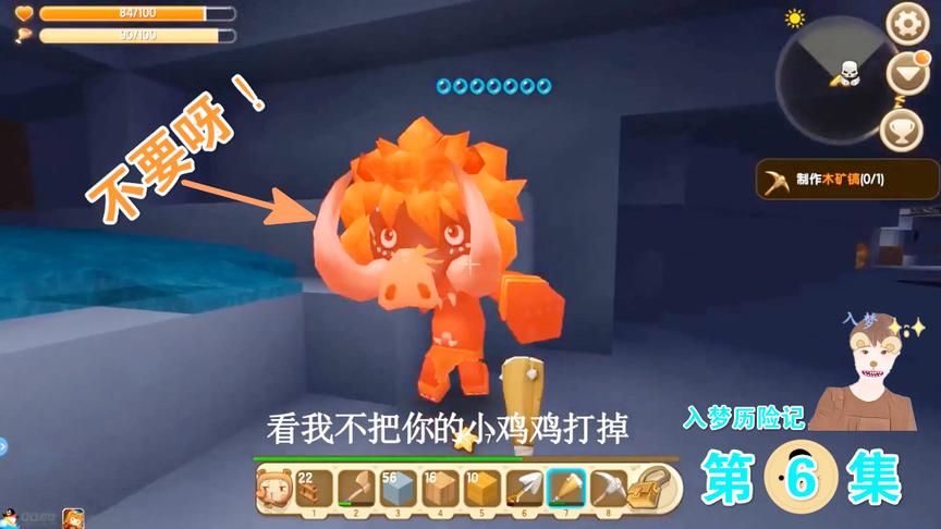迷你世界入梦历险记6：矿洞冒险，入梦石镐挖金矿，能挖下来吗？