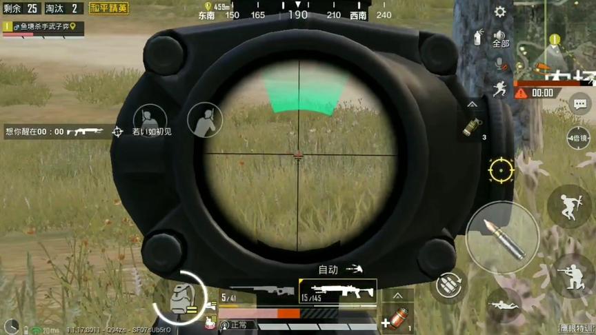 和平精英:狙击手习得MK14压枪，瞬秒敌人不是梦!