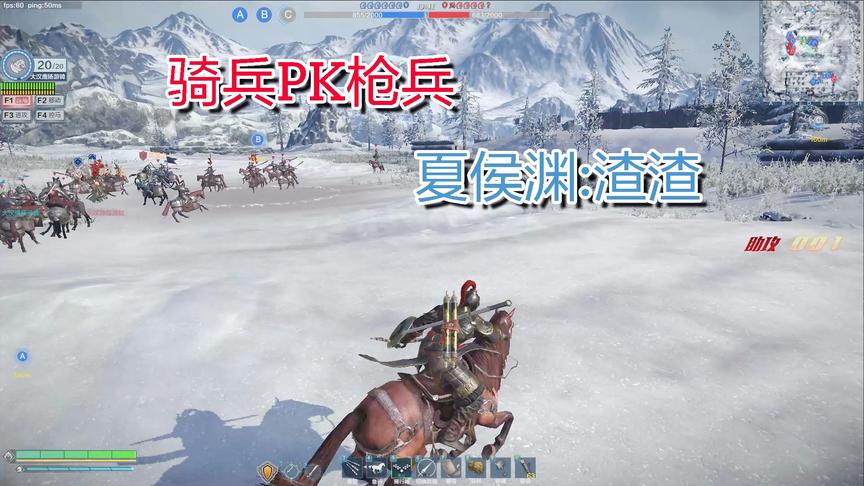 铁甲雄兵，骑兵夏侯渊的打法技巧，玩枪兵也有怕骑兵的一天