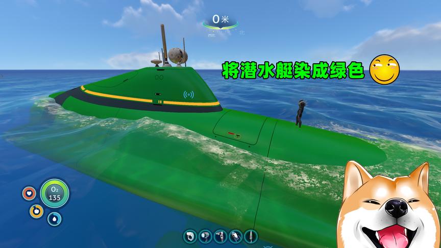 深海迷航21：我把独眼人巨人号染成了绿色，哎呦不错哟