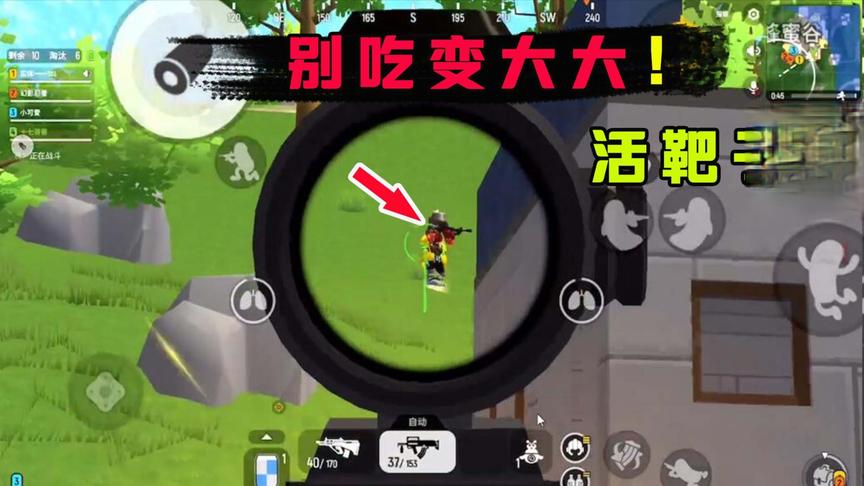 香肠派对：游戏第一次遇见十七粉丝，带他吃鸡，直夸我太厉害了！