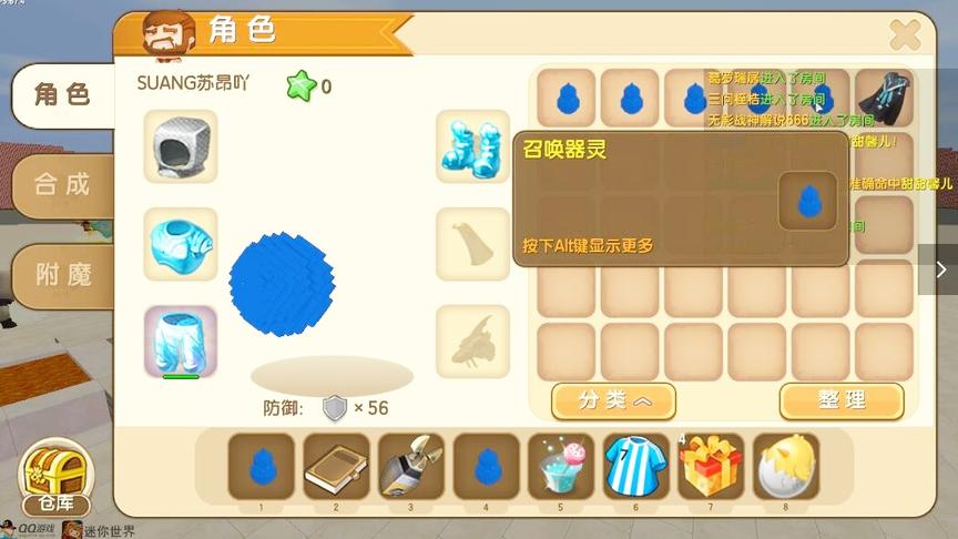 迷你世界：开礼包获得葫芦娃，六娃的能力太厉害，既然可以隐身！