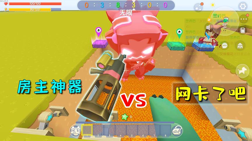 迷你世界：房主有神器，不停地欺负人，小乾趁他网卡时虐了他4次