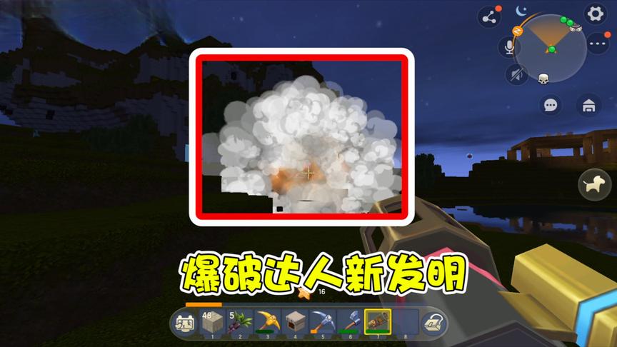 迷你世界学前班17：武器大师研究出灭世武器！一下给地弄个大坑？