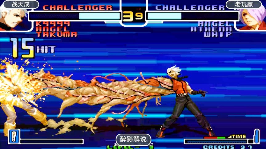 拳皇2002：K9999使出翻盘神级蜈蚣手，安吉尔会被直接打服吗
