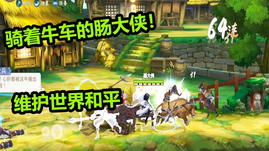 剑网3手游：这个老头是何方神圣？武功比主角都厉害！