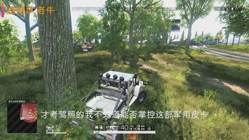 腾讯无限法则：别人不认可的3A大作，我非常欣赏，不信可以去试试