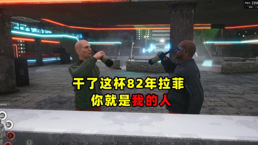 Scum荒野求生55：阿威正式打入黑衣人内部！