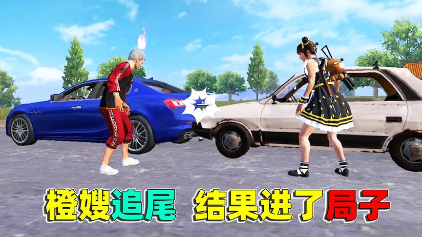 橙子日记13：橙嫂开车赶去考试 不慎追尾前车 结果被抓起来了？