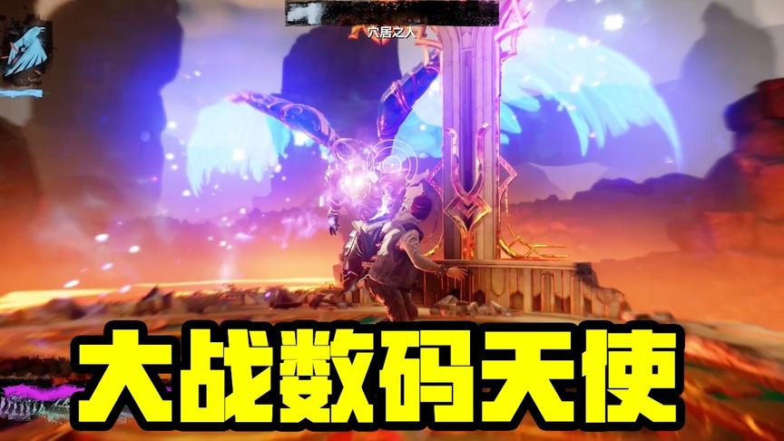声名狼藉04：神秘异能者，竟能召唤数码天使，这份异能是我的了！