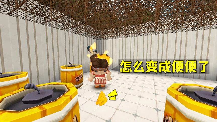 迷你世界：这次妮妮要输了，乖乖神器被我换成便便了，看我的陷阱