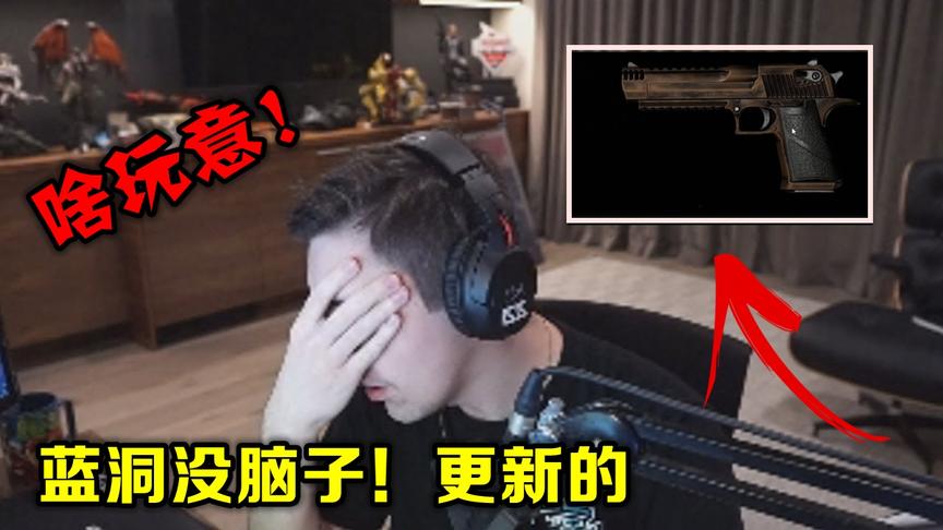 绝地求生：世界第一首次体验沙漠之鹰，气得直骂蓝洞没脑子