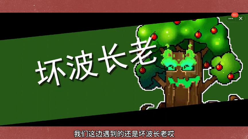 黄金AK47是散弹枪，熊猫我第一次遇到！Boss有点懵