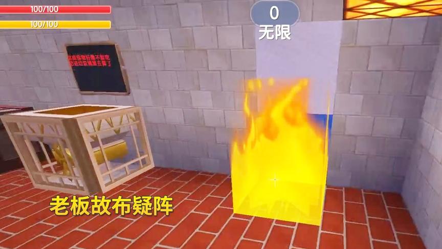 迷你世界：老板把我关进黑屋子，让我自己想办法死里逃生！