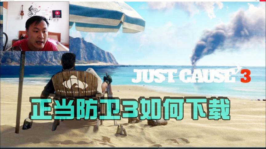 小林 正当防卫4 正版游戏到底如何下载，福利篇！