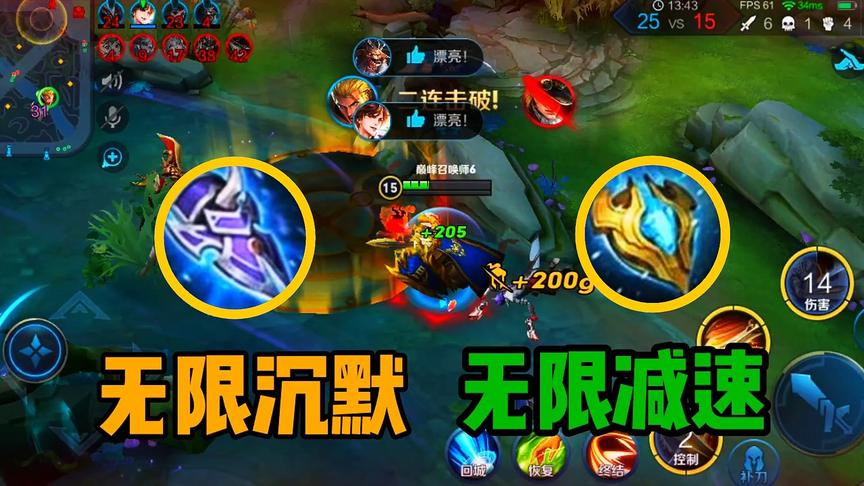 “冰霜流”亚瑟，无限沉默减速，专治各种花里胡哨