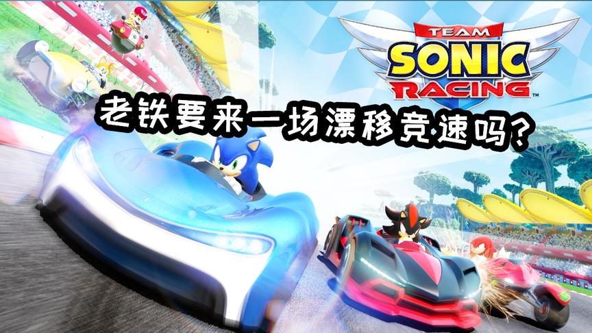 玩法类似QQ飞车的竞速游戏！还能互相转移道具？