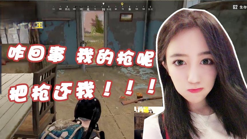 绝地求生呆妹儿：当代班小姐姐玩绝地求生！看看谁还说我菜？