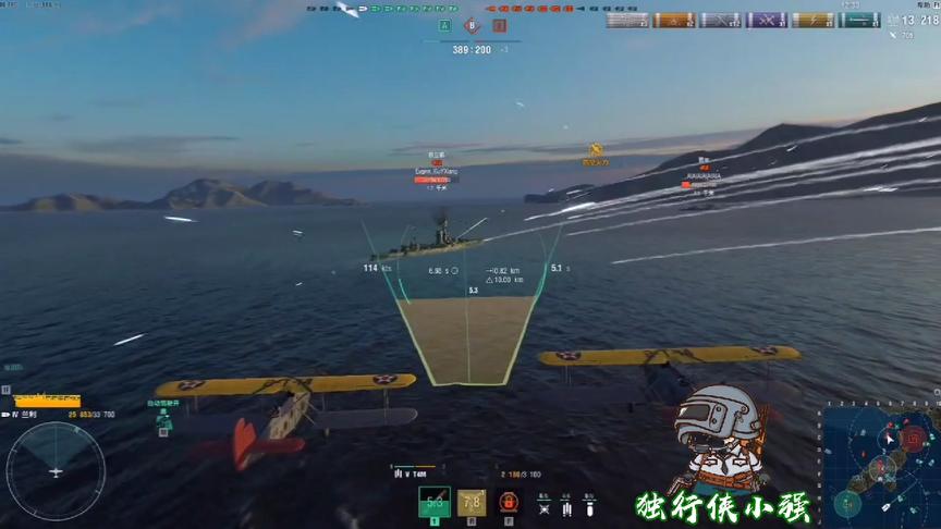 战舰世界：航母舰载机使用大揭秘，三种舰载机大显神威！！